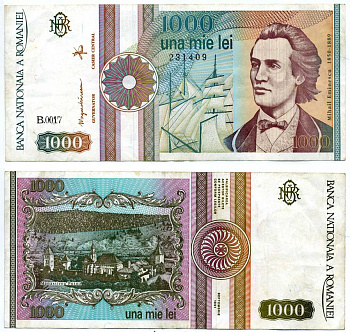Румыния 1000 леев 1991 Михай Эминеску, Путненский монастырь, точка после серии Pick 101Аа бумага 8588-33-1-1