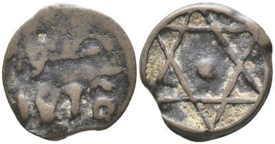 МАРОККО 2 ФАЛУСА 1276 SIDI MOHAMMED IV (1276-1290) (1859-1873), MINTMARK MARRAKESH бронза 34-555