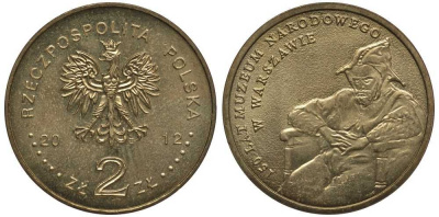 Польша 2 злотых 2012 MW, 150 лет национальному музею в Варшаве KM 821 нордик UNC 4676-936