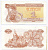 УКРАИНА 1 КУПОН (КАРБОВАНЕЦ) 1991 Pick 81а, Сергеев 1 бумага aUNC 8613-52-1