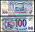 Россия 100 рублей 1993 серия ТС Горянов 3.2.1, Pick 254 (2) бумага 8590-31-3-1