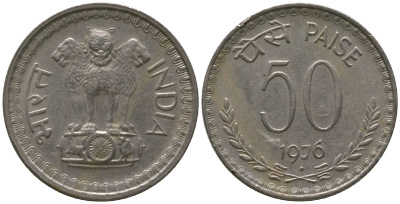 Индия 50 пайс 1976 ромб - Бомбей KM 63 медно-никель 4398-116