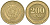 Армения 200 драмов 2003 KM 96 латунь 4566-1113