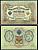 Россия 3 рубля 1905 (1917-1921) выпуск РСФСР, управляющий Шипов, кассир Гр. Иванов, серия ГФ Pick 9 c (4), Горянов 1.17.16 бумага aUNC 504-7-2-1