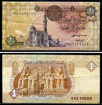 Египет 1 фунт 1993-2001 подпись 19 Pick 50e бумага 7554-6-1-1