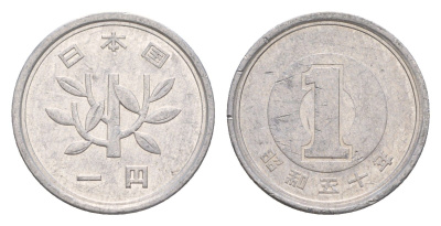 Япония 1 йена 1985 Yr. 60 Y?74 алюминий 4640-833