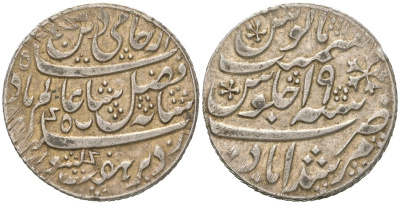 Британская Индия, Бенгальское президентство 1 рупия ND (1830-1833) Шах Алам II KM 117 серебро 63-1057