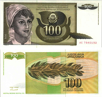 Югославия 100 динаров 1991 девушка, пшеничный колос, зеленый фон Pick 108 a  бумага  UNC (пресс) 6312-32-1