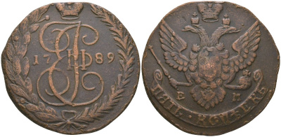 Россия 5 копеек 1789 ЕМ, Екатерина II (1762-1796) Биткин 643 медь 1091-10-22