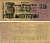 ГЕРМАНИЯ 50000000 МАРОК 1923 25 ИЮЛЯ 1923, ШЕСТЬ ЦИФР В НОМЕРЕ СЕРИИ Pick 97b бумага 6293-20-3