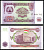 Таджикистан 20 рублей 1994 Pick 4 a бумага UNC (пресс) 7204-73-3-1