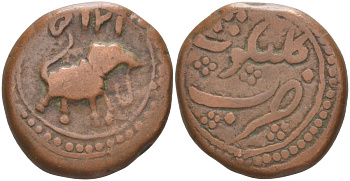Индия, Майсур (Mysore) 1 пайса 1786 АМ1215, Tipu Sultan (1782-1787), Kalkut mint, вес 10,97 гр. KM 73 медь 4112-523
