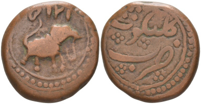 Индия, Майсур (Mysore) 1 пайса 1786 АМ1215, Tipu Sultan (1782-1787), Kalkut mint, вес 10,97 гр. KM 73 медь 4112-523