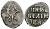 ВЕЛИКОЕ КНЯЖЕСТВО МОСКОВСКОЕ ДЕНГА 1535-1547 ИВАН IV ВАСИЛЬЕВИЧ, МОСКОВСКИЙ МОНЕТНЫЙ ДВОР, 0,35 ГР ГиК №43 серебро 262-731