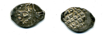 ИВАН ГРОЗНЫЙ КОПЕЙКА ГДАРЬ 507-1933