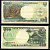 Индонезия 500 рупий 1992/1997 орангутан Pick 128f бумага 8602-22-2-1
