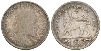 Эфиопия 1 герш 1903 EE 1895, Менелик II (1889-1903) KM 12 серебро 66-327