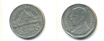 Таиланд 5 батов 1998 BE2541, король Рама IX, дворец KM 219 медь плакированная медно-никелем 3461-111