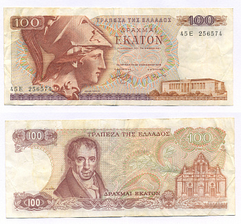 ГРЕЦИЯ 100 ДРАХМ 1978 БУКВА Л, ВТОРОЙ ВЫПУСК, АМАНТИОС КАРАИС, АФИНА, МОНАСТЫРЬ АРКАДИ НА ОСТРОВЕ КРИТ Pick 200b бумага 6299-21-2