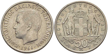 Греция 50 лепта 1966 Константин II (1966-1973) KM 88 медно-никель UNC 26-1669