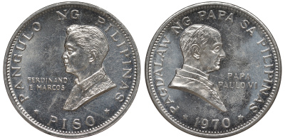 Филиппины 1 писо 1970 Фердинанд Маркос, визит папы Павла VI KM 202 медно-никель UNC 118-624
