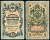 Россия 5 рублей 1909 управляющий Коншин, кассир Овчинников Pick 10 a (19), ZG 1.16.57 бумага 7191-8-2-2