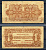 Чехословакия 1 крона 1944 Pick 45 бумага 8592-15-4-1