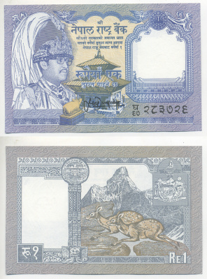 НЕПАЛ 1 РУПИЯ 1995-2000 ПОДПИСЬ 13 Pick 37(2) бумага UNC (ПРЕСС) 7221-53-2
