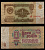СССР 1 рубль 1961 Герб Pick222 бумага 8604-29-3-2