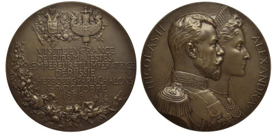 РОССИЯ МЕДАЛЬ 1896 В ПАМЯТЬ ПОСЕЩЕНИЯ ИМПЕРАТОРОМ НИКОЛАЕМ II И ИМПЕРАТРИЦЕЙ АЛЕКСАНДРОЙ ФЕДОРОВНОЙ ПАРИЖА В ОКТЯБРЕ 1896 г., гравер Ж. Шаплеин, диаметр 70 мм Дьяков 1212.1 (R1) бронза 00-00