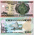Вануату 1000 вату 2005 25 независимости (1980-2005) Pick 11 бумага UNC (пресс) 449-4-2