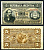 Аргентина 5 сентаво 1883 (1884) серия Q, Николас Авельянеда (1837-1885) Pick 5 бумага XF  000-00-00