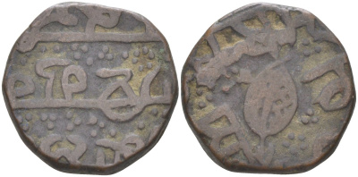 Индия, Сикхское Государство 1 пайса ND 1828, 1830, Ranjit Singh (1799-1839), вес 9,6 гр. KM 7.1 медь 00-00
