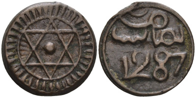Марокко 2 фалуша 1870 AH1287 C 163a.2 бронза 4513-132