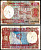 Индия 2 рупии 1975-1996 Pick 79 j бумага 7203-87-3-2