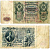 Россия 500 рублей 1912 (1917-1921) выпуск советского правительства (РСФСР), серия БТ 101829, управляющий Шипов, кассир Овчинников Горянов 1.17.30, Pick 14 b (5)  бумага   7457-62-1-2