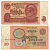 СССР 10 РУБЛЕЙ 1961 ВТОРОЙ ВЫПУСК, ЕСТЬ СВЕЧЕНИЕ В УЛЬТРАФИОЛЕТЕ Pick 233a, Сергеев 4а бумага 8589-34-2-1