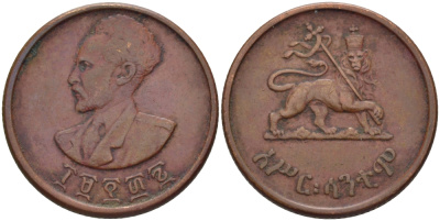 Эфиопия 10 центов 1943-1944 EE 1936, Хайле Селассие I, второе правление (1930-1936) KM 34 медь 67-1255
