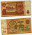 СССР 10 РУБЛЕЙ 1961 ПЕРВЫЙ ВЫПУСК, НЕТ СВЕЧЕНИЯ В УЛЬТРАФИОЛЕТЕ Pick 223а, Сергеев 4 бумага 7217-23-2