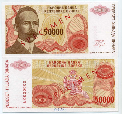 Республика Сербская (Баня-Лука) 50000 динаров 1993 SPECIMEN Pick 150s бумага UNC (пресс) 450-94-3