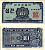 Южная Корея 10 чон 1962 Pick 28 a бумага UNC (пресс) 7116-20-1-1