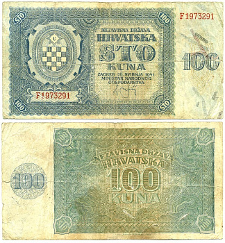ХОРВАТИЯ 100 КУНА 1941 26 МАЯ 1941, ГЕРМАНСКАЯ ОККУПАЦИЯ ВТОРАЯ МИРОВАЯ ВОЙНА Pick 2 бумага 6299-14-1