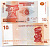 ДР Конго 10 франков 2003 древние фигурки Pick 93 бумага UNC (пресс) 448-65-2