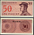 Индонезия 50 сенов 1964 доброволец Pick 94 a бумага UNC (пресс) 7487-61-3-1