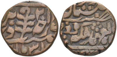 Индия, Джайпур (Jaipur) 1 пайса 1899 год 20, Madho Singh (1880-1922), вес 6,31 гр. KM 130 медь 68-1222