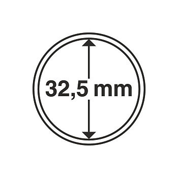 Капсулы круглые – 32,5 мм, упаковка 10 шт. Leuchtturm. 308039