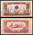 Вьетнам Северный 1 хао 1972 Образец - SPECIMEN - GIAY MAU. Крестьянская девушка, свиньи Pick 77 s бумага UNC (пресс) 451-1269-4