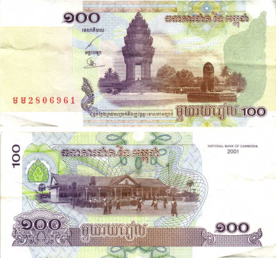 Камбоджа 100 риэлей 2001 памятник независимости, школа Pick 53a бумага 7217-87-1-1