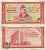 ПАКИСТАН 500 РУПИЙ 1964 Pick 19с бумага 8595-13-3-1