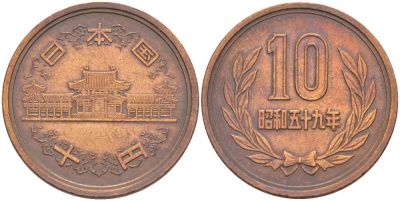 ЯПОНИЯ 10 ЙЕН 1984 ГОД 59, ИМПЕРАТОР ХИРОХИТО СЁВА (1926-1989) KM 73а бронза 4551-823
